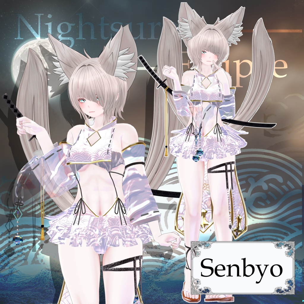 【21アバター以上対応💙】3D衣装『Nightsurge Eclipse Outfit』【VRChat想定】#Millenoa