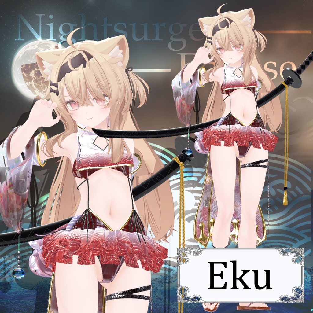 【21アバター以上対応💙】3D衣装『Nightsurge Eclipse Outfit』【VRChat想定】#Millenoa