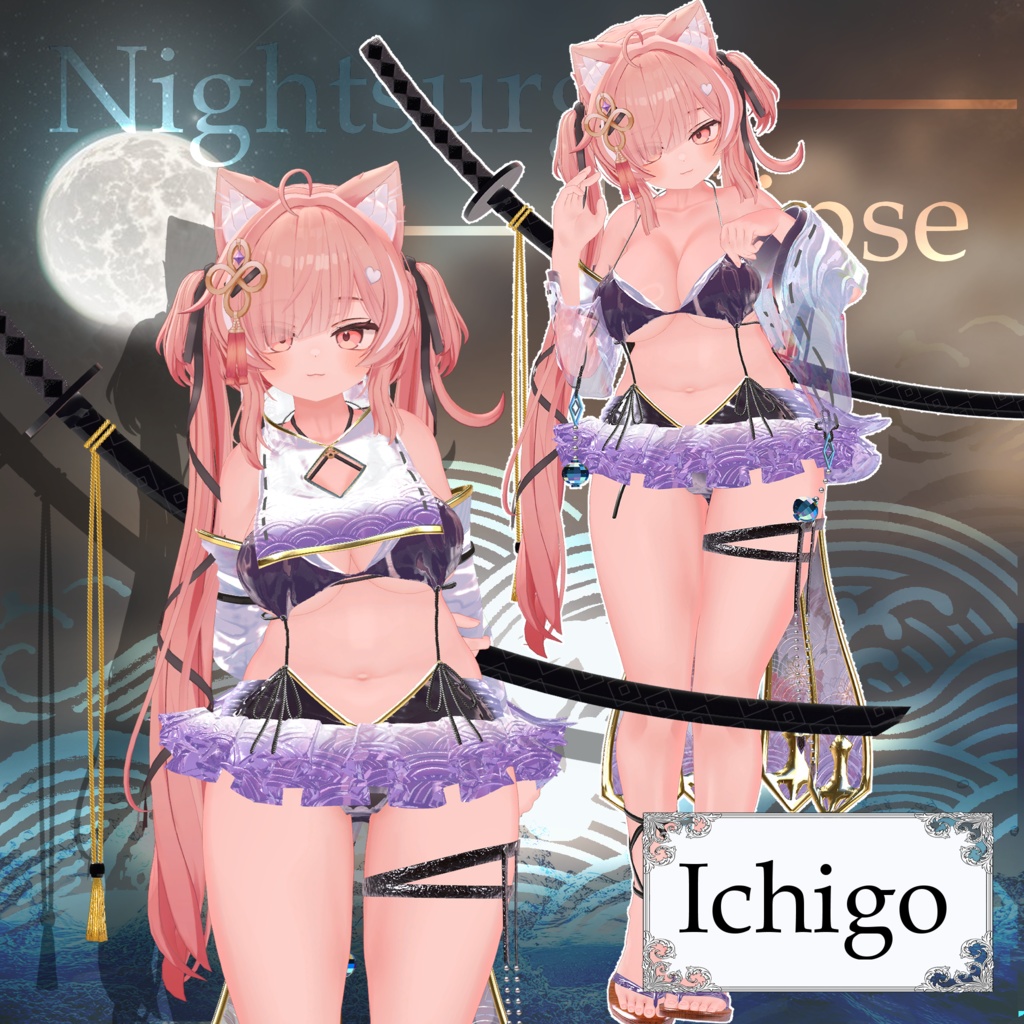 【21アバター以上対応💙】3D衣装『Nightsurge Eclipse Outfit』【VRChat想定】#Millenoa