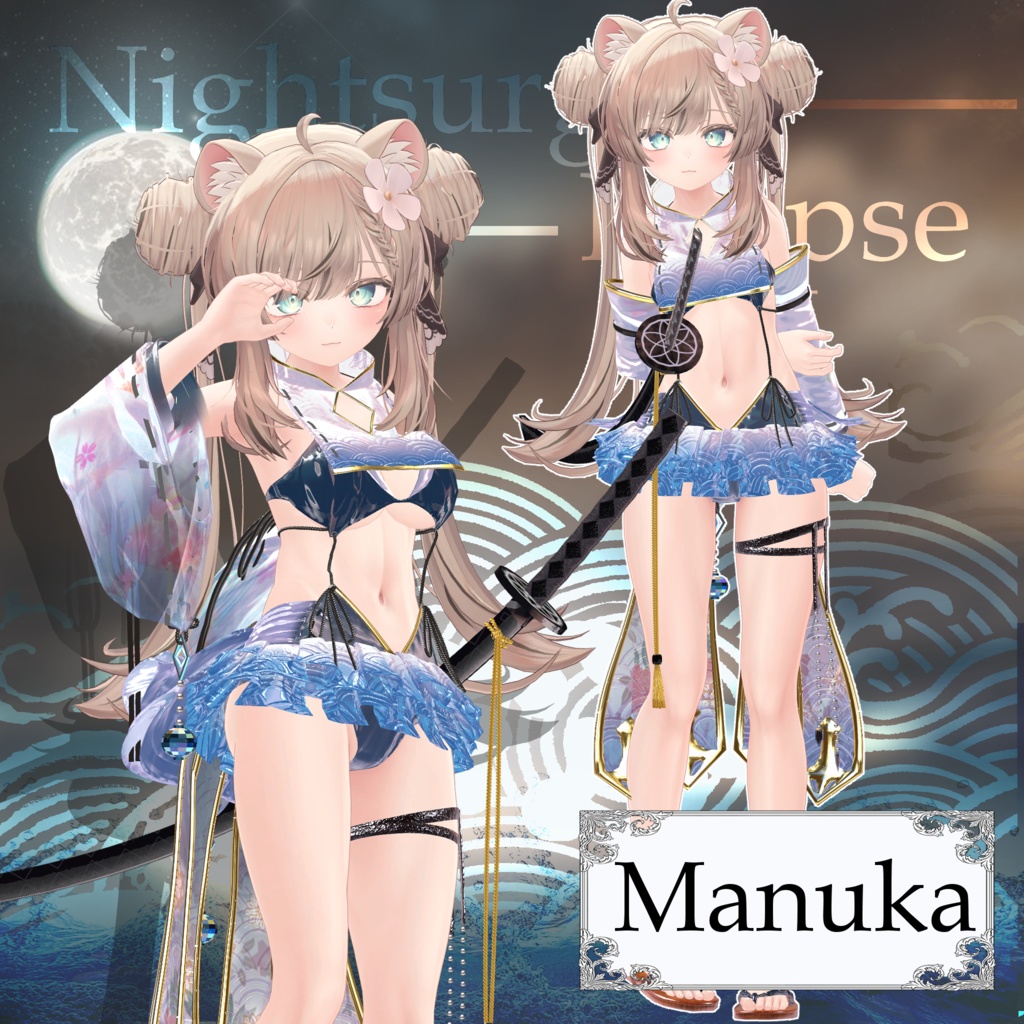 【21アバター以上対応💙】3D衣装『Nightsurge Eclipse Outfit』【VRChat想定】#Millenoa