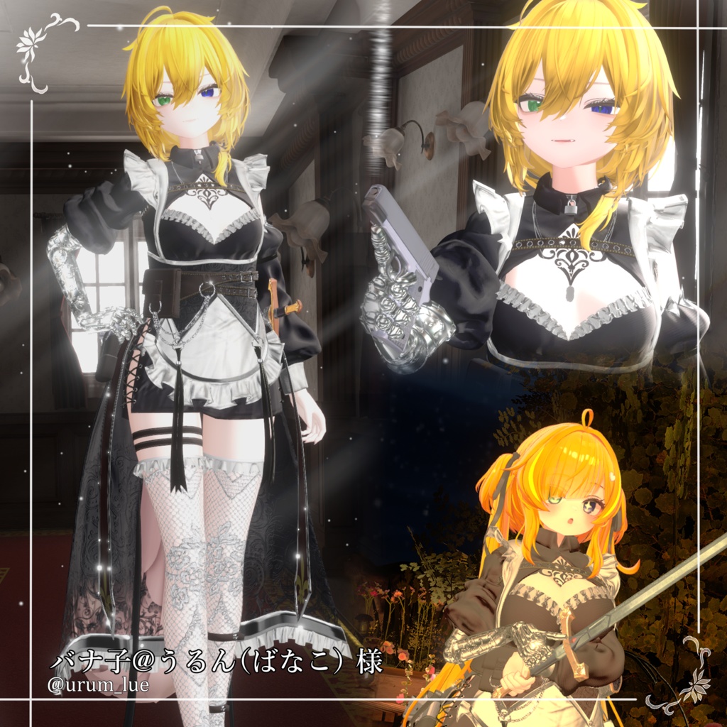【18アバター対応💖】銃、剣、義手ギミック付き!3D衣装『Servant Maid Outfit – 機巧従者メイド装束』【VRChat想定】#Millenoa