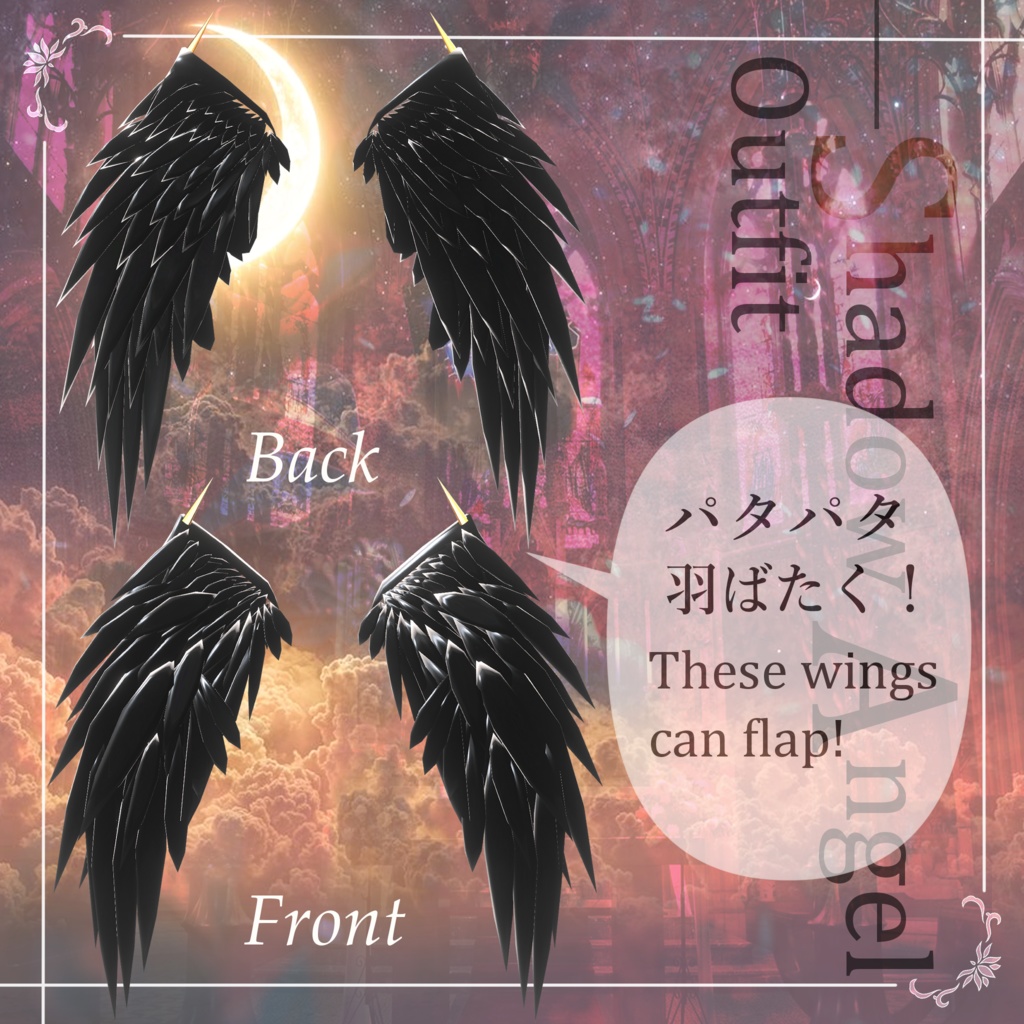 【18アバター対応🎃】3D衣装『Shadow Angel Outfit – 影を纏いし堕天の装束』【VRChat想定】#Millenoa