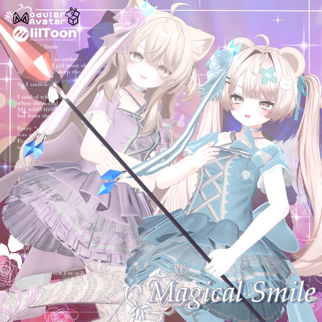 【1日限定超ビッグセール開催！💖13アバター対応】3D衣装『Magical Smile Outfit』【VRChat想定】#Millenoa