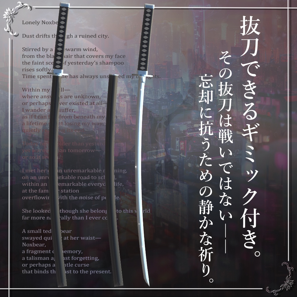 💖1日限定超ビッグセール開催!💖【18アバター以上対応】3D衣装『NoxBear Tactical Outfit』【VRChat想定】 #Millenoa