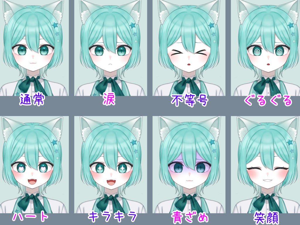 【汎用イラスト】中性的な猫【パーツ分けPSD】