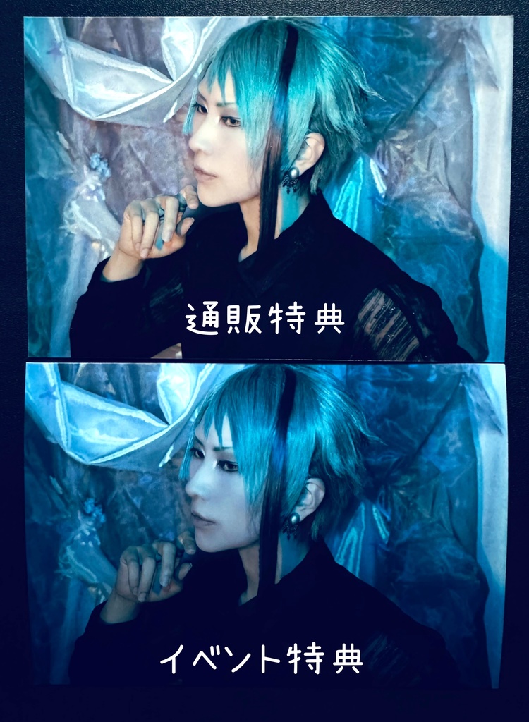 ツイステ/twst オクタヴィネルimage 『人魚』