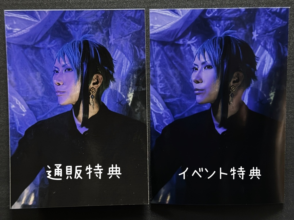 ツイステ/twst オクタヴィネルimage『Under the sea』アクセサリー