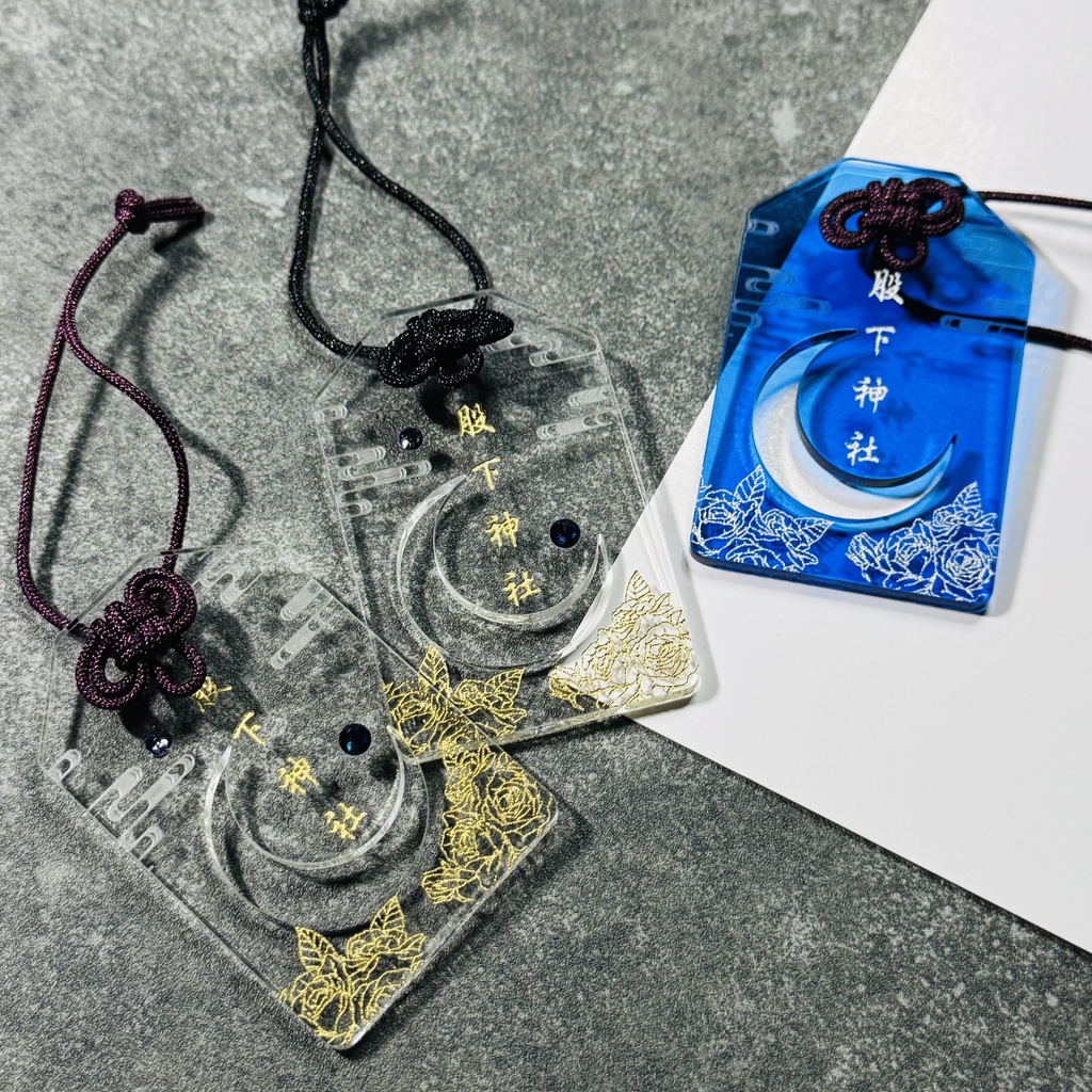 股下神社 アクリル御守