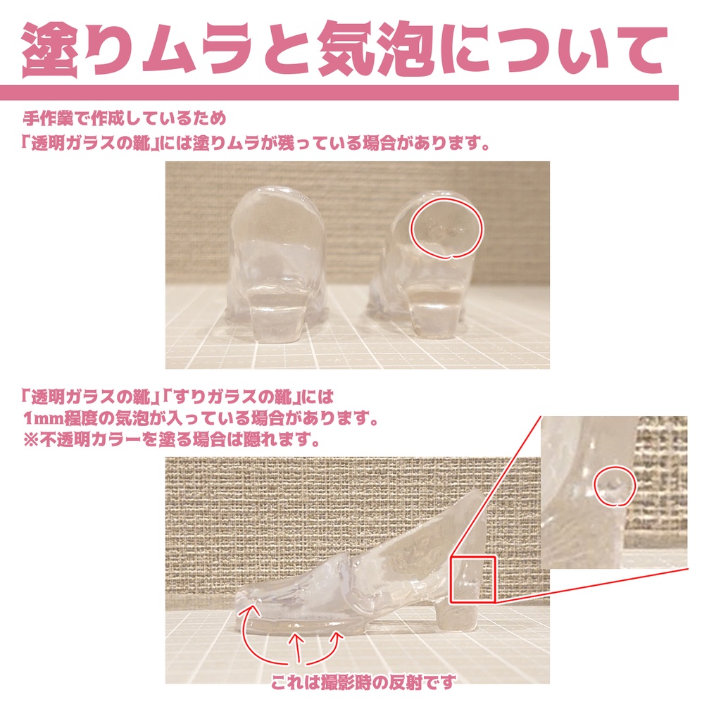 【S-01】デコれるレジン製ぬい靴 20cmぬい向け