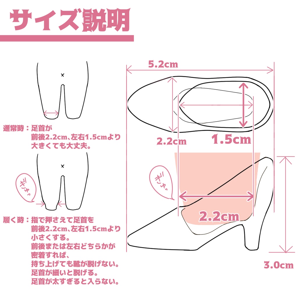 【S-01】デコれるレジン製ぬい靴 20cmぬい向け