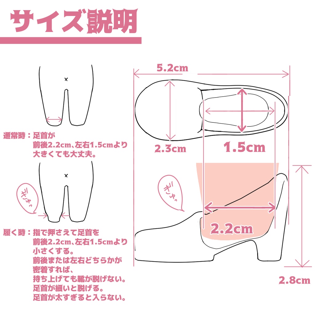 【S-02】デコれるレジン製ぬい靴 20cmぬい向け