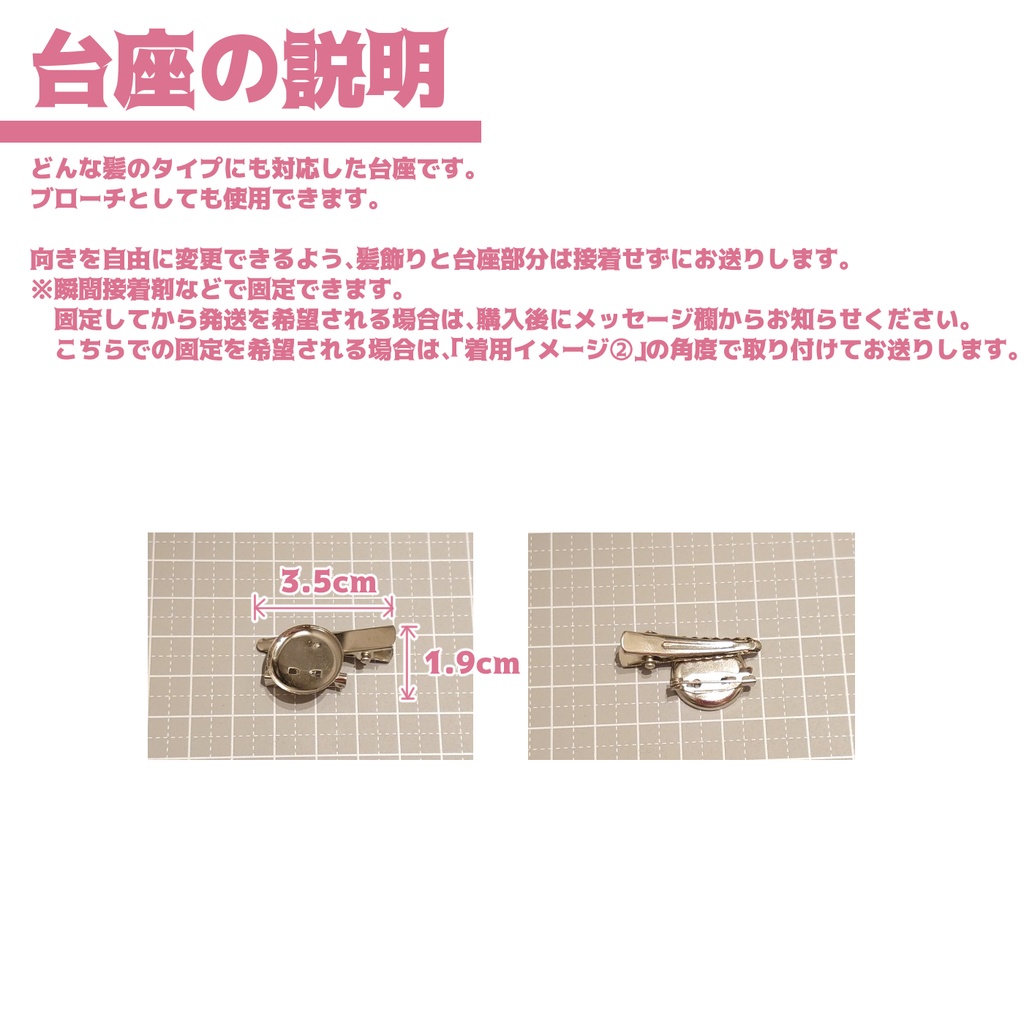 【H-01】推しぬいに最適な小さいつまみ細工の髪飾り・ブローチ