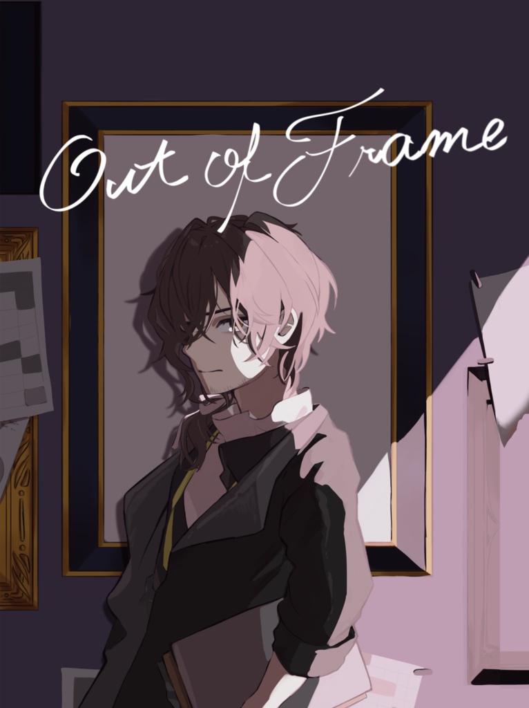 Out of Frame