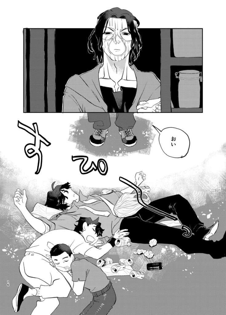 つめつめウォリアーズ