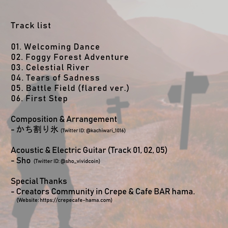 Scenery in My Mind【DL版】