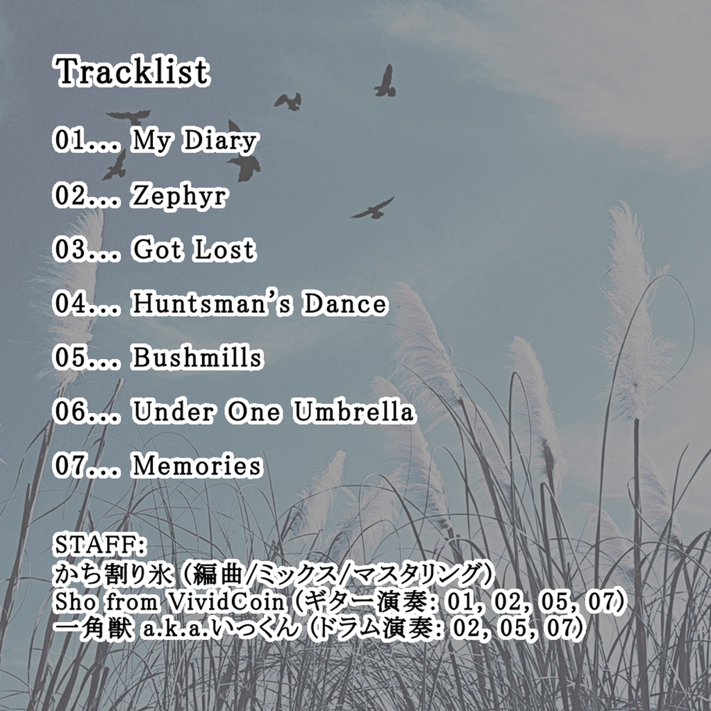 Zephyr - ゼファー -