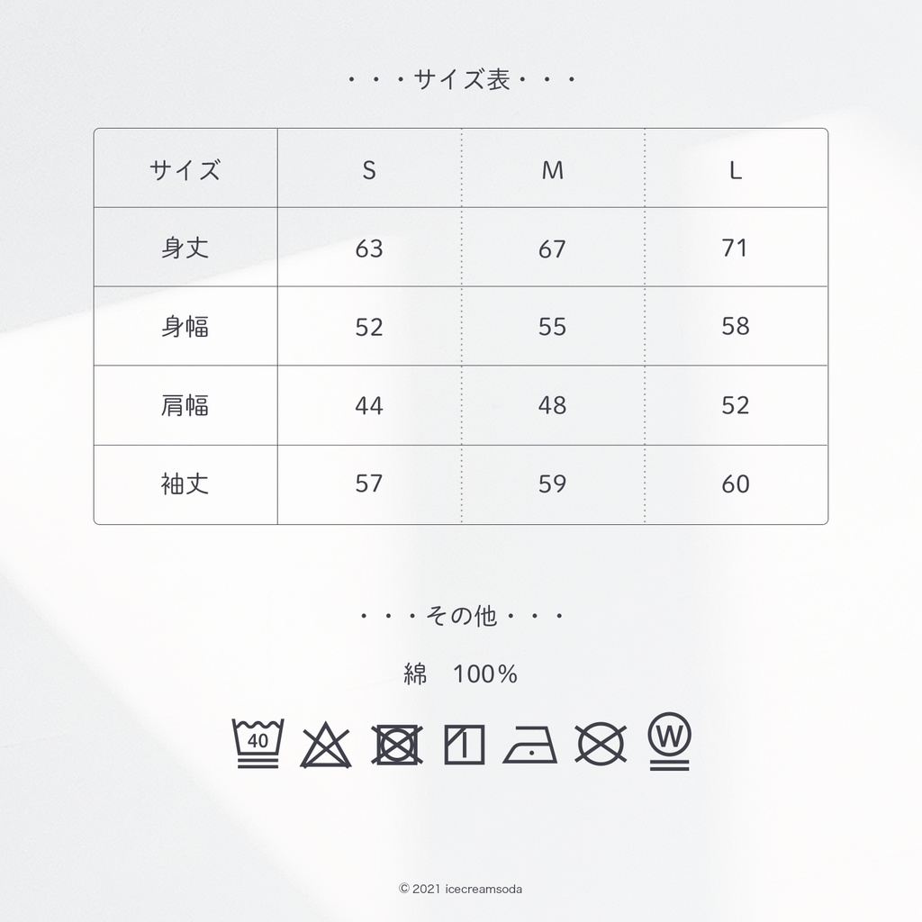 【受注販売~1/12 21:00まで】刺繍トレーナー