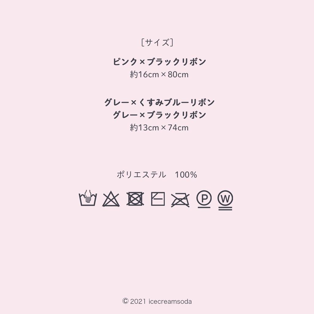 ファーマフラー グレー×ブラックリボン