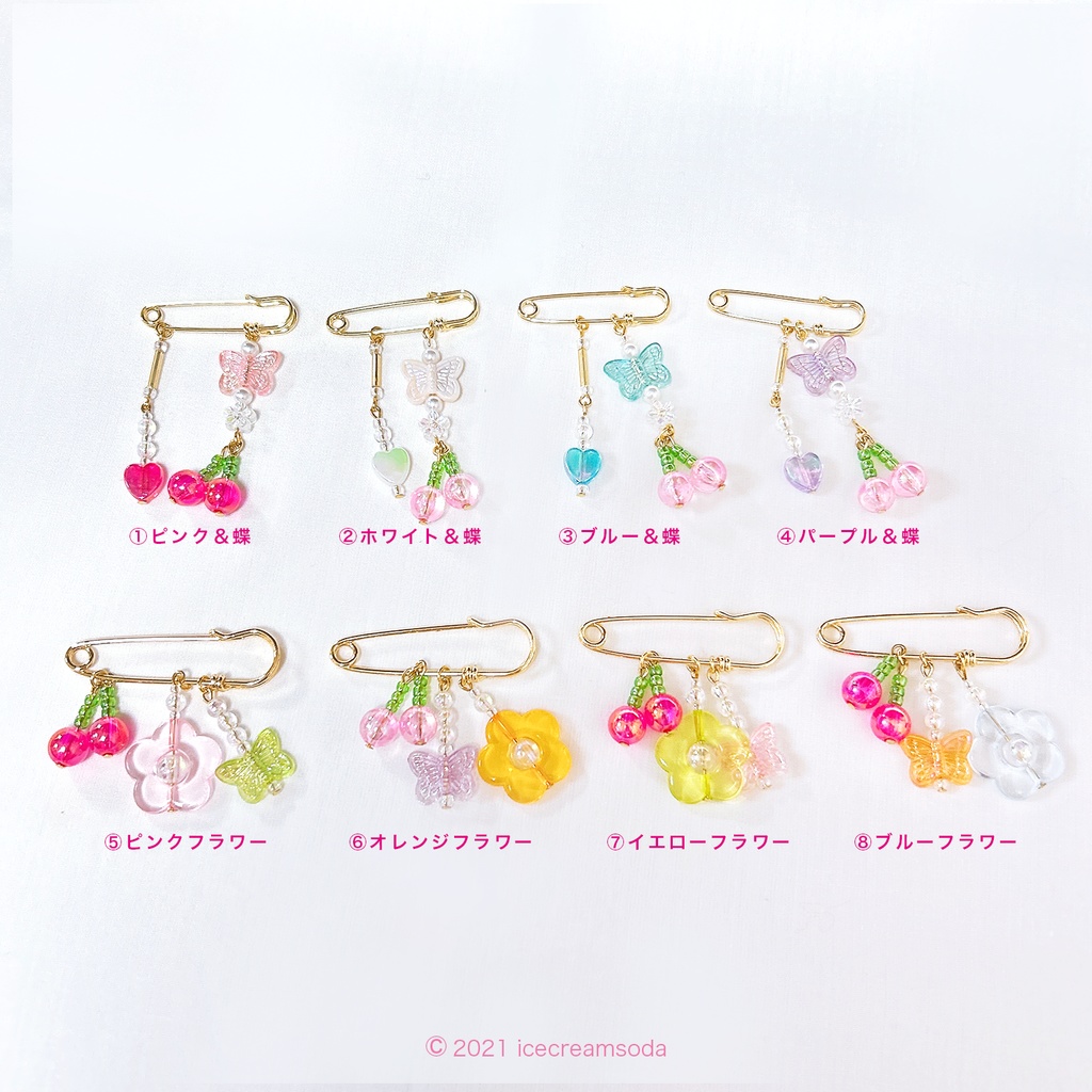 ビーズピンチャーム