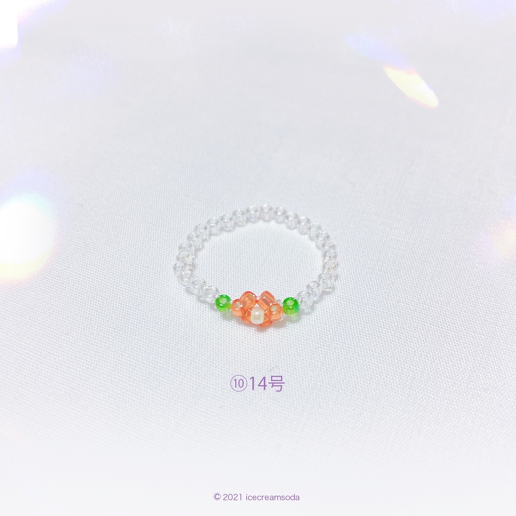 ビーズリング①