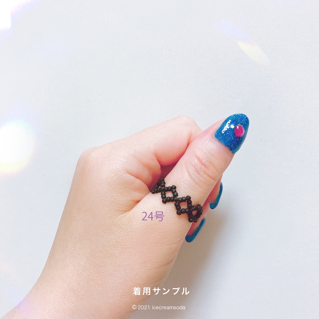 ビーズリング①