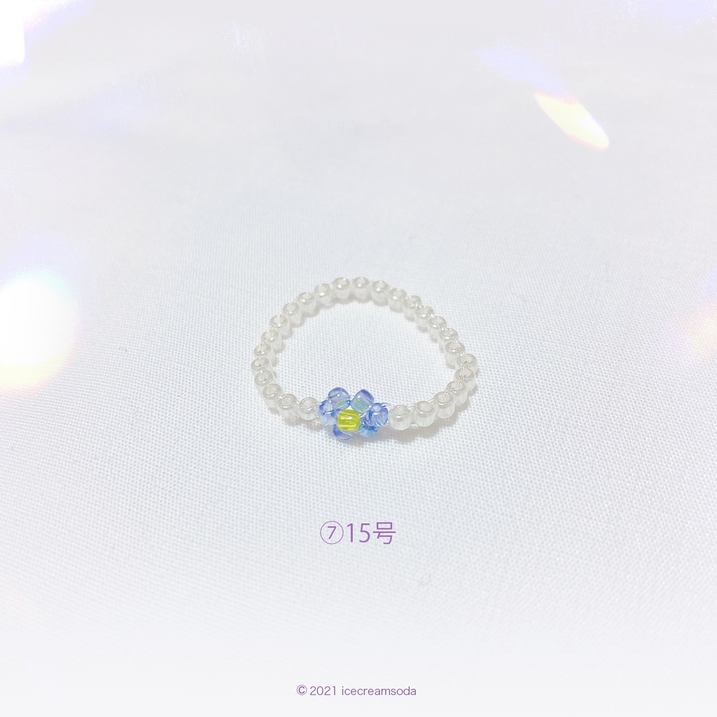 ビーズリング①