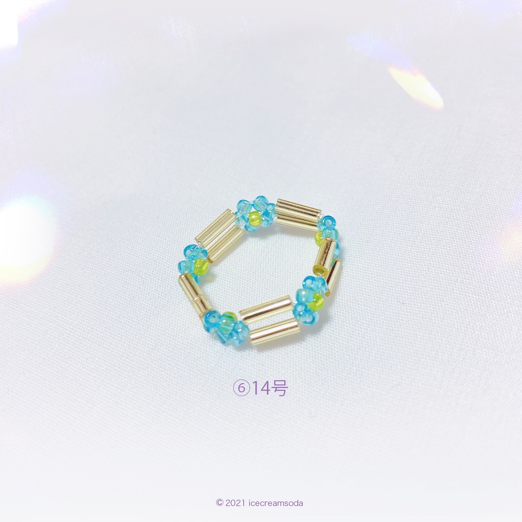 ビーズリング①