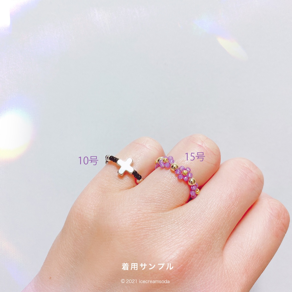 ビーズリング①