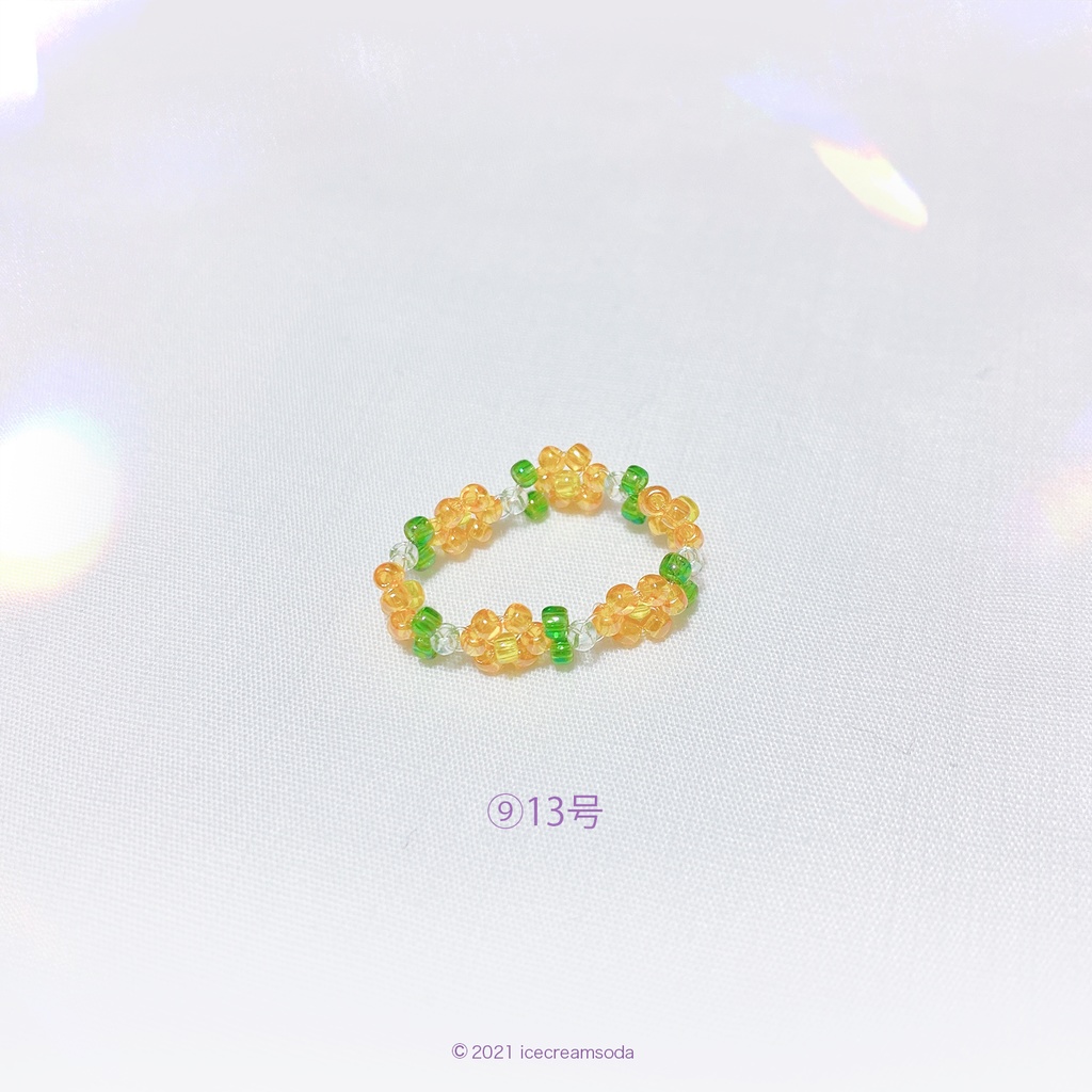 ビーズリング①