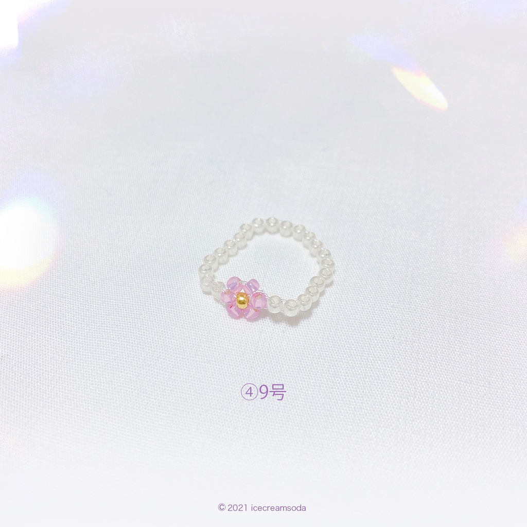 ビーズリング①