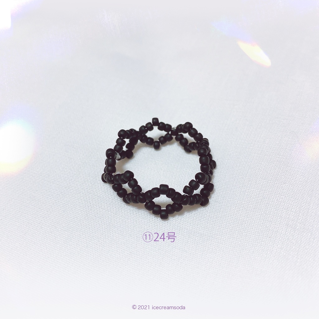 ビーズリング①