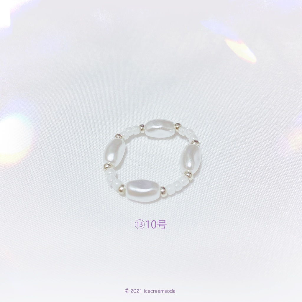 ビーズリング①