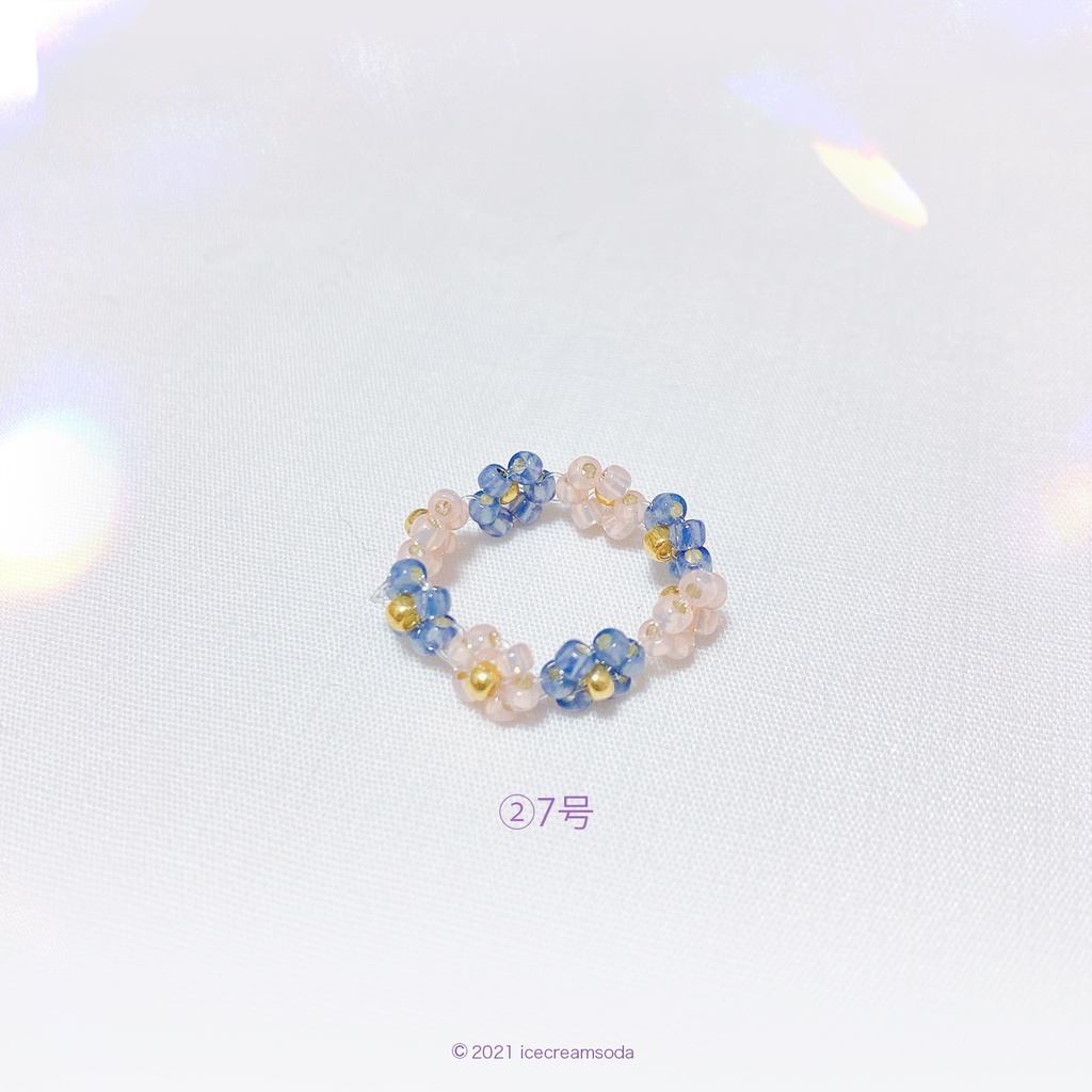 ビーズリング①