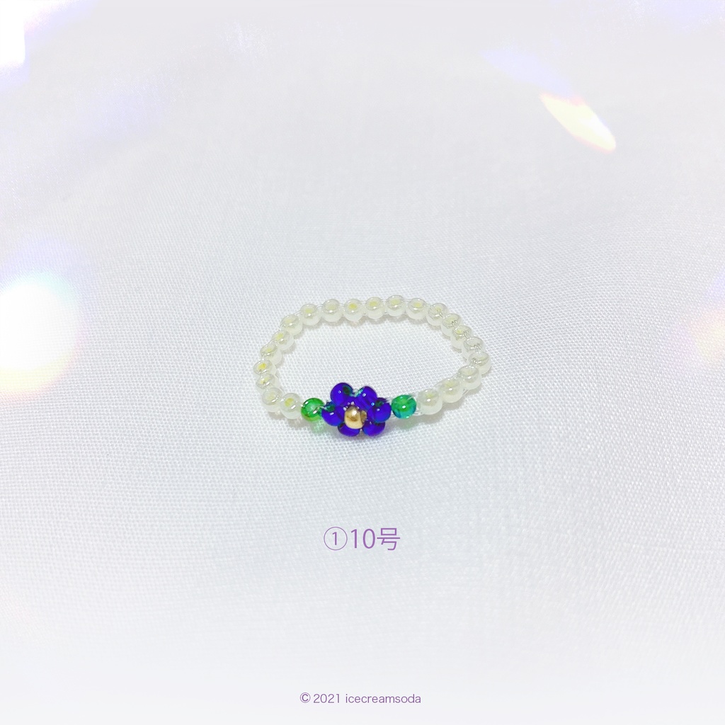 ビーズリング①