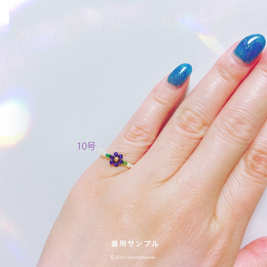 ビーズリング①