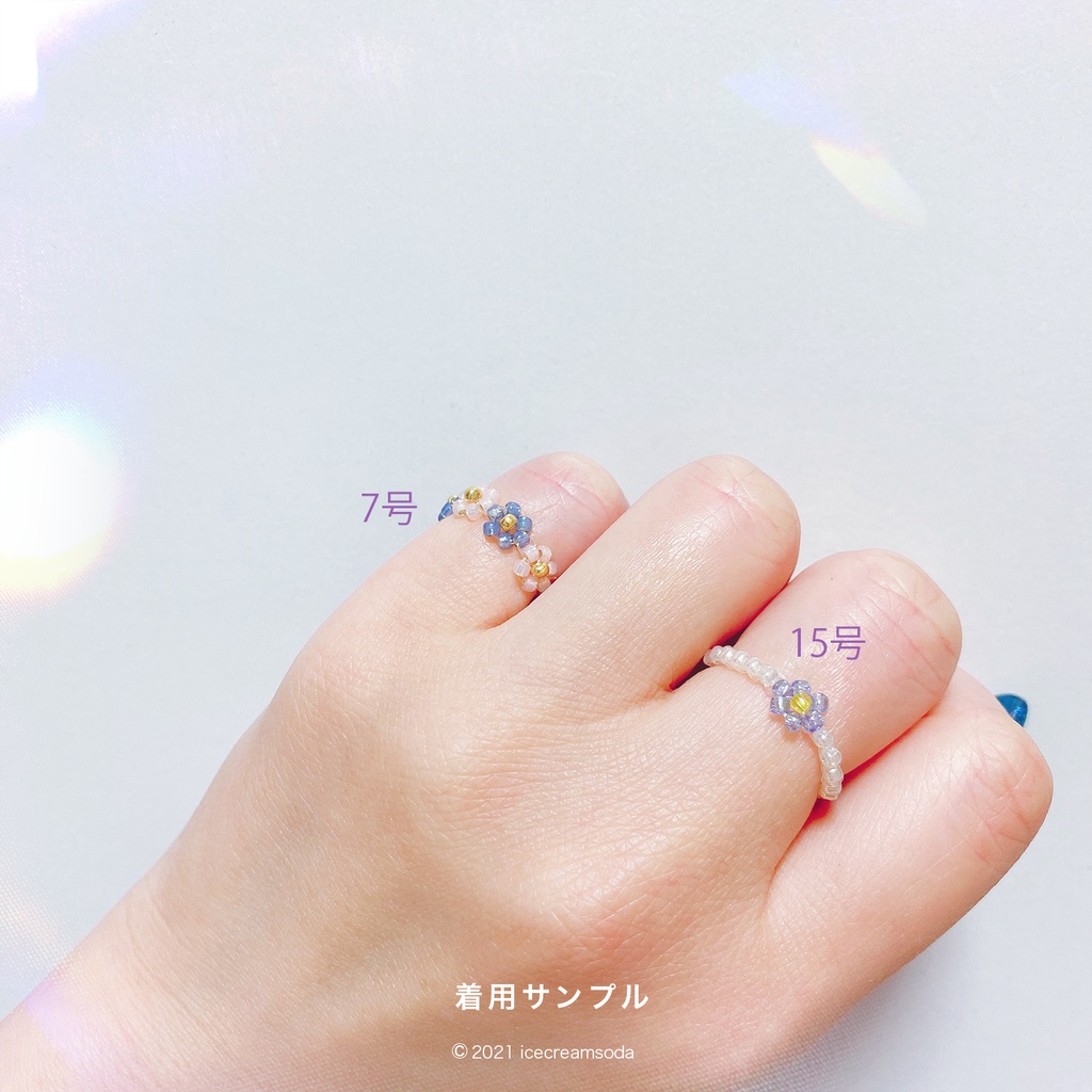 ビーズリング①