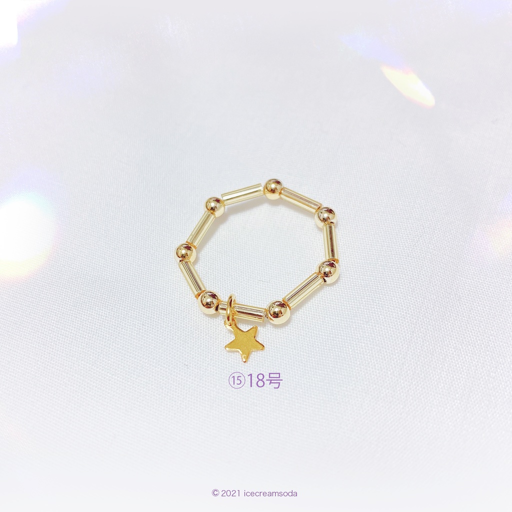 ビーズリング①