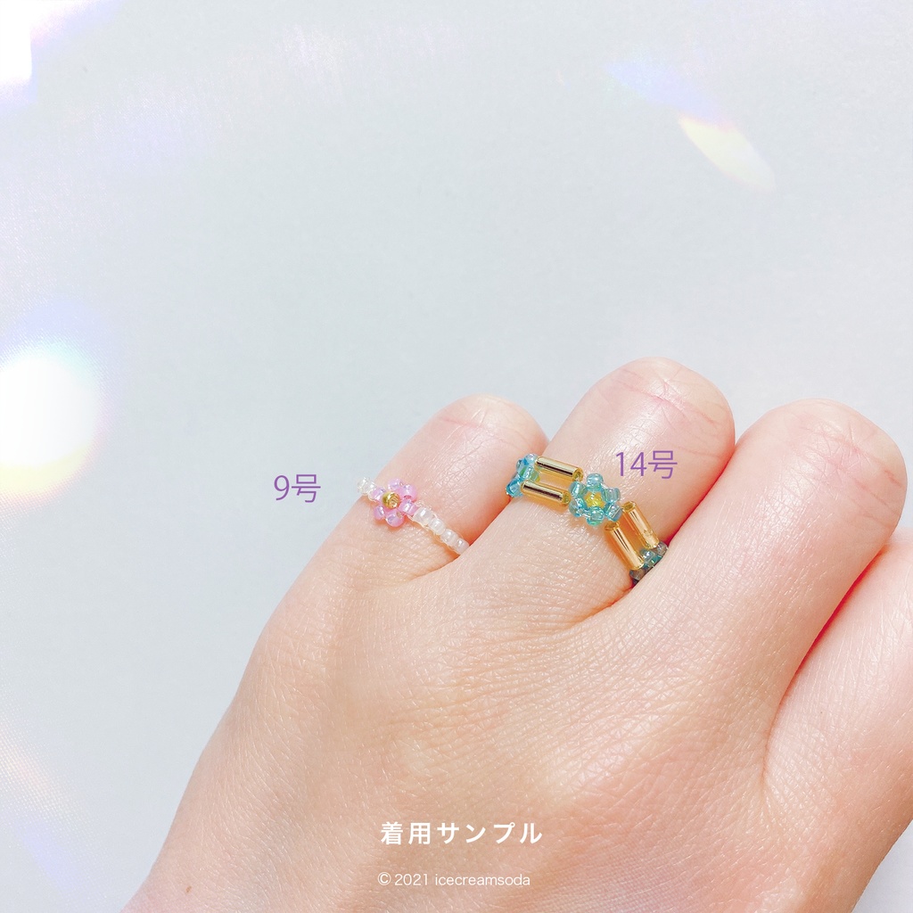 ビーズリング①