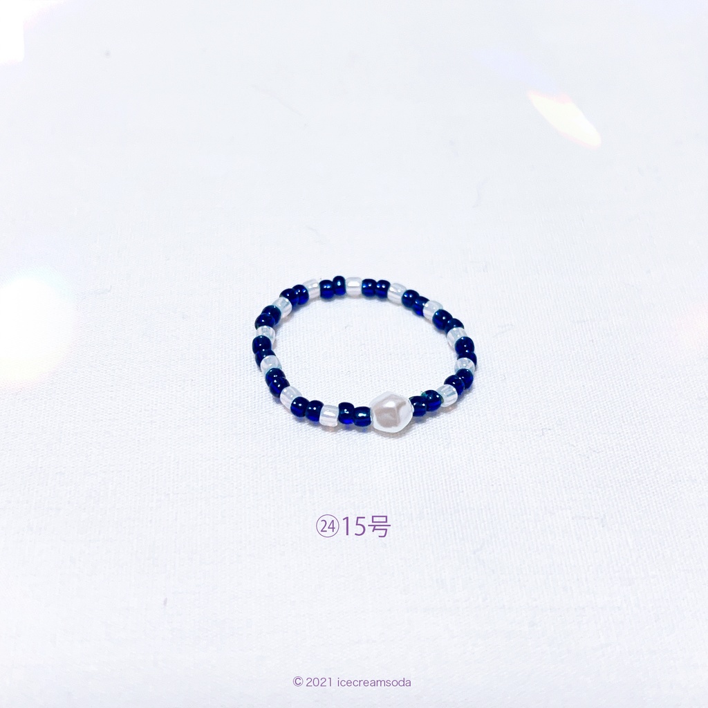 ビーズリング②