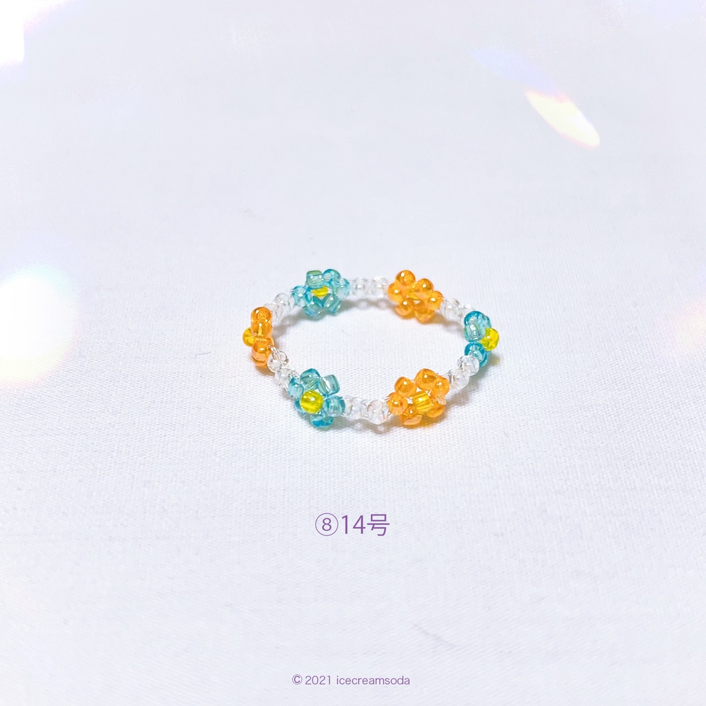 ビーズリング②