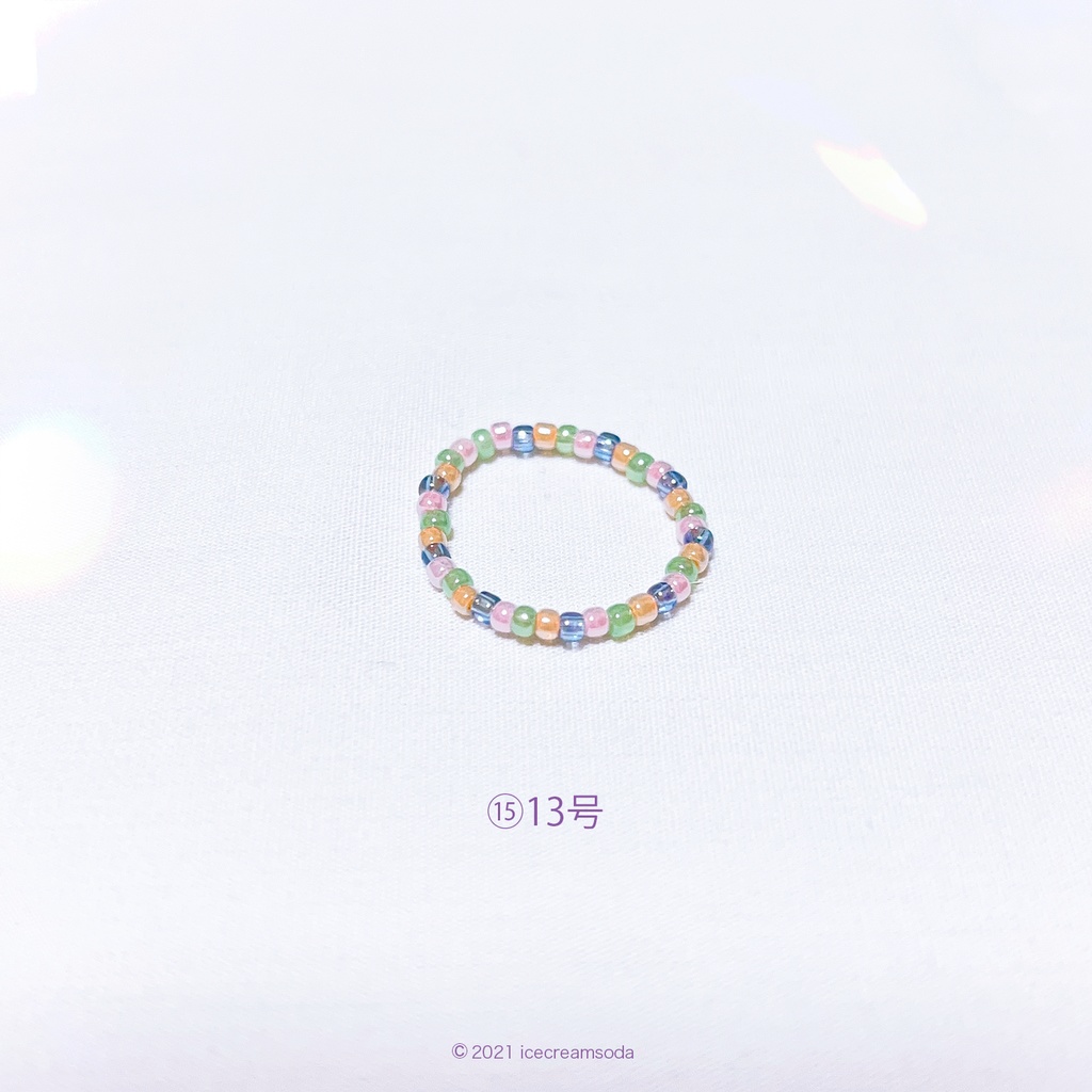 ビーズリング②