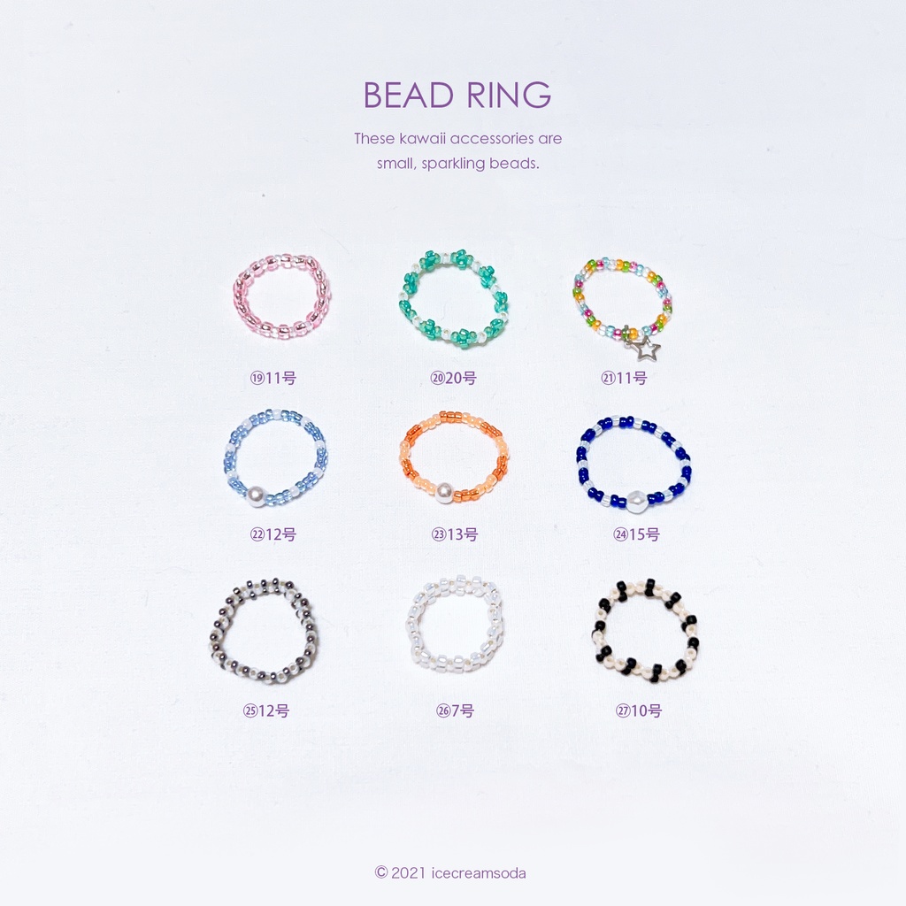 ビーズリング②