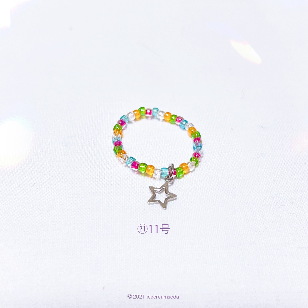 ビーズリング②