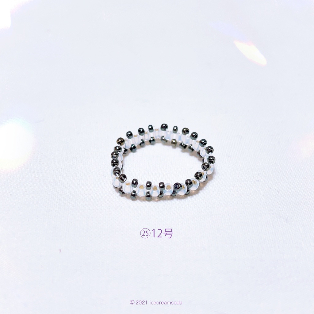 ビーズリング②