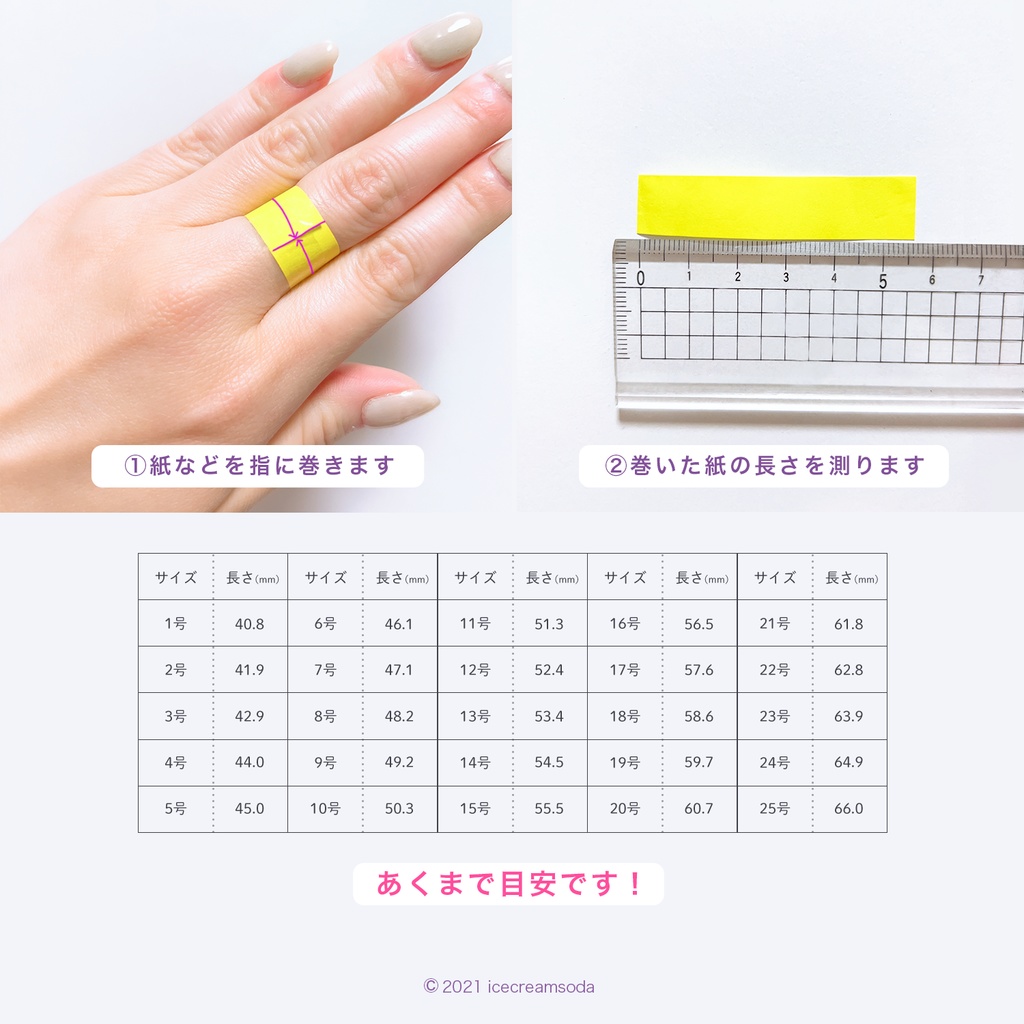 ビーズリング②