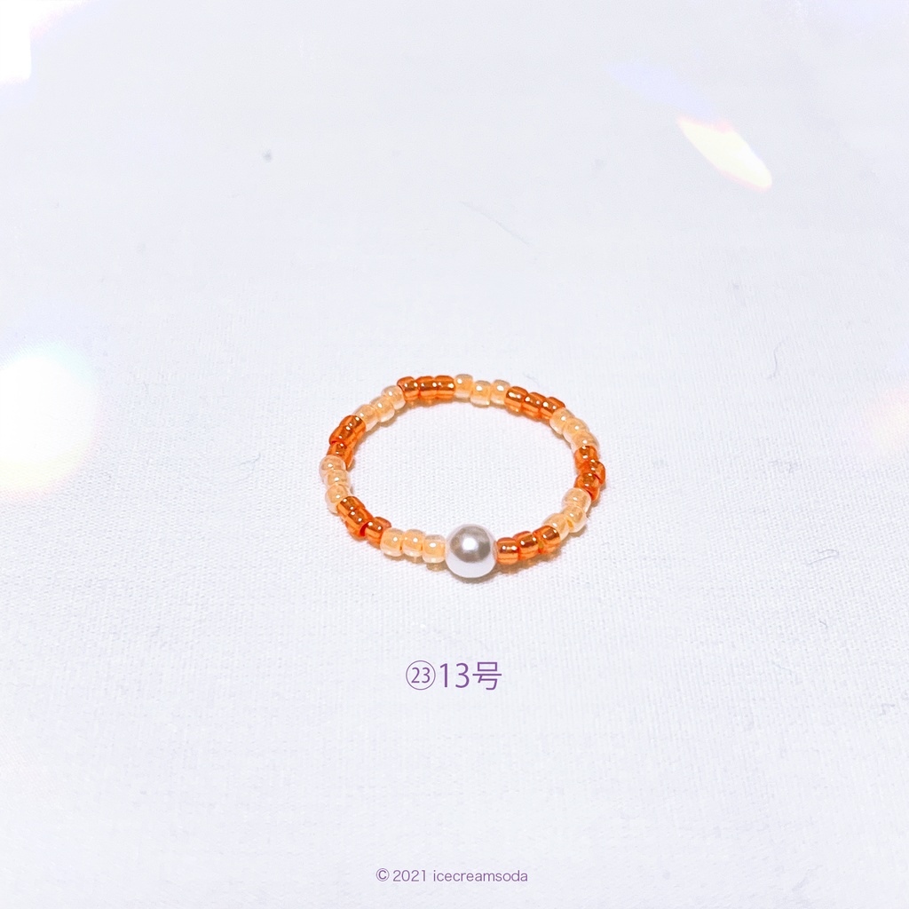 ビーズリング②