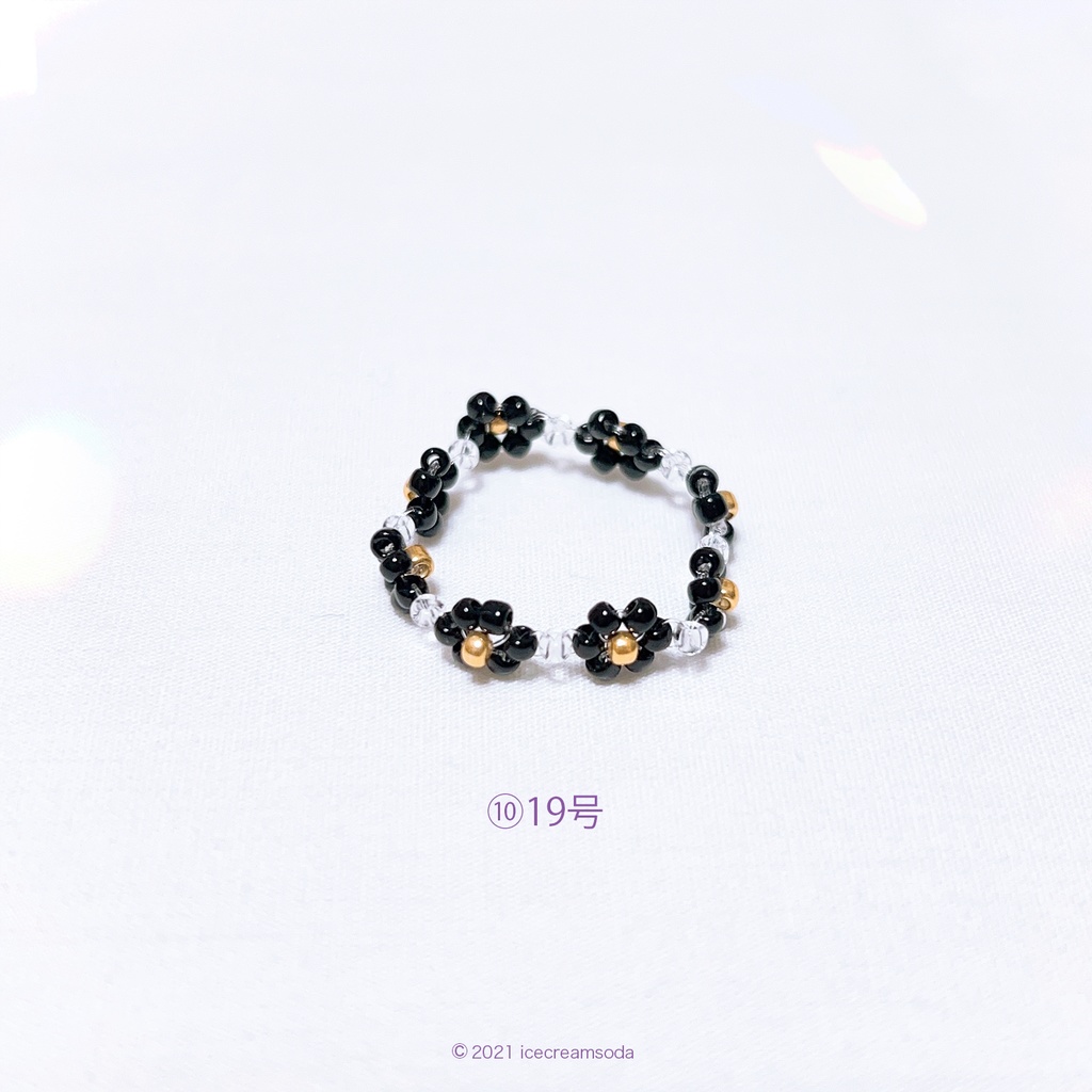 ビーズリング②