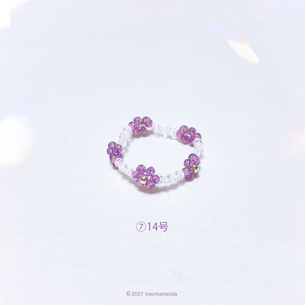 ビーズリング②