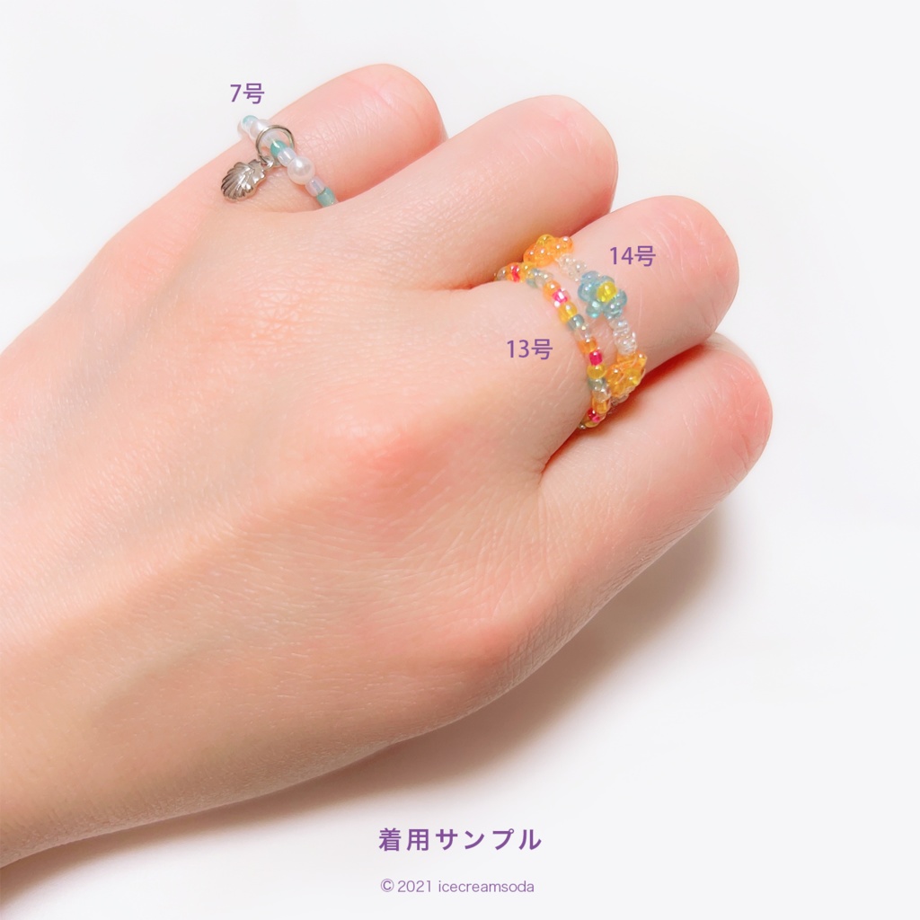 ビーズリング②