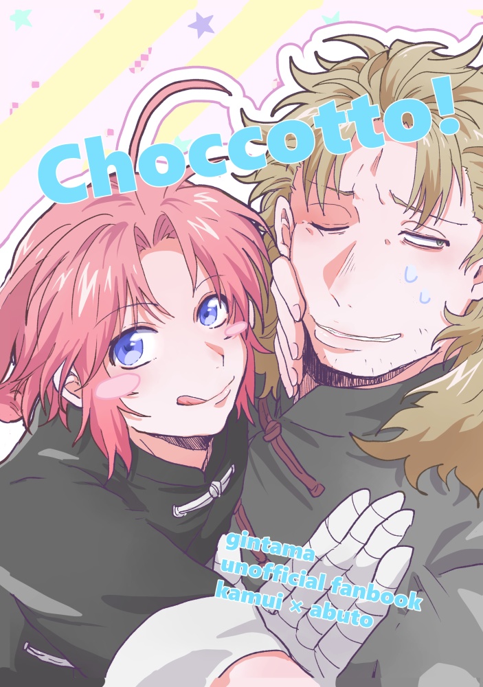 Chocotto!